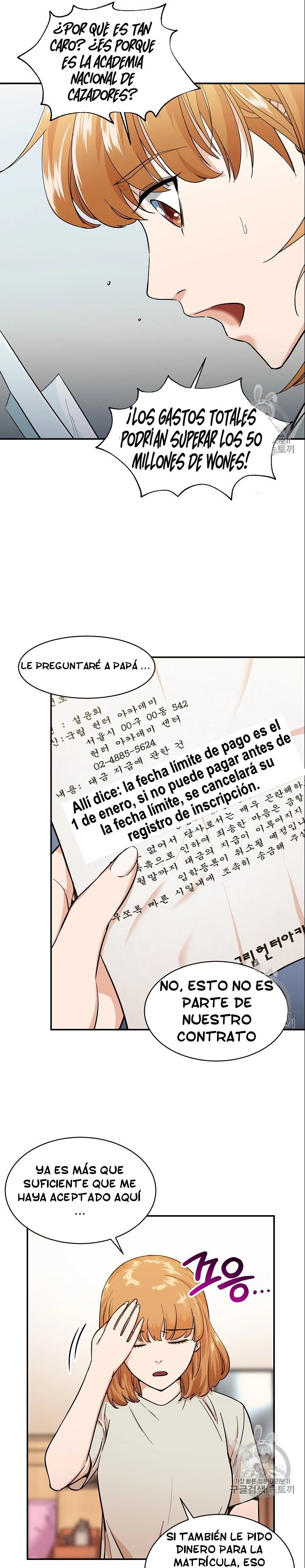 Mi papá es demasiado fuerte > Capitulo 13 > Page 121