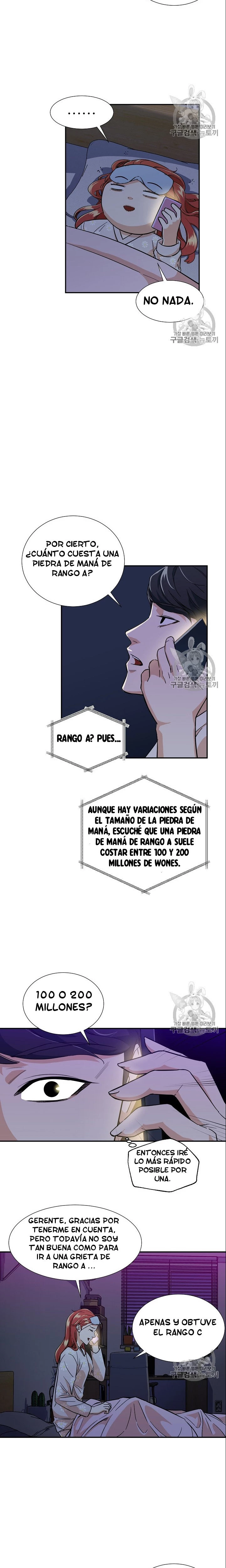 Mi papá es demasiado fuerte > Capitulo 13 > Page 221