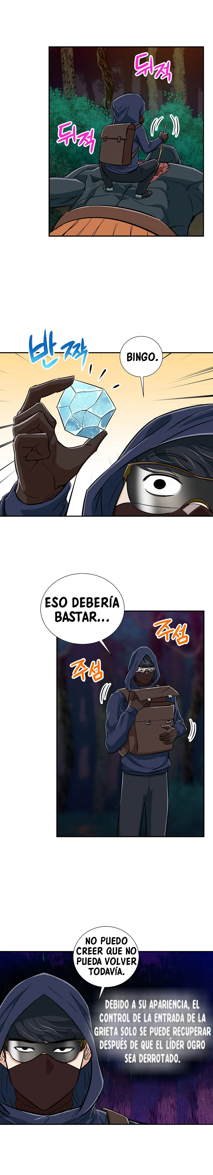 Mi papá es demasiado fuerte > Capitulo 15 > Page 151