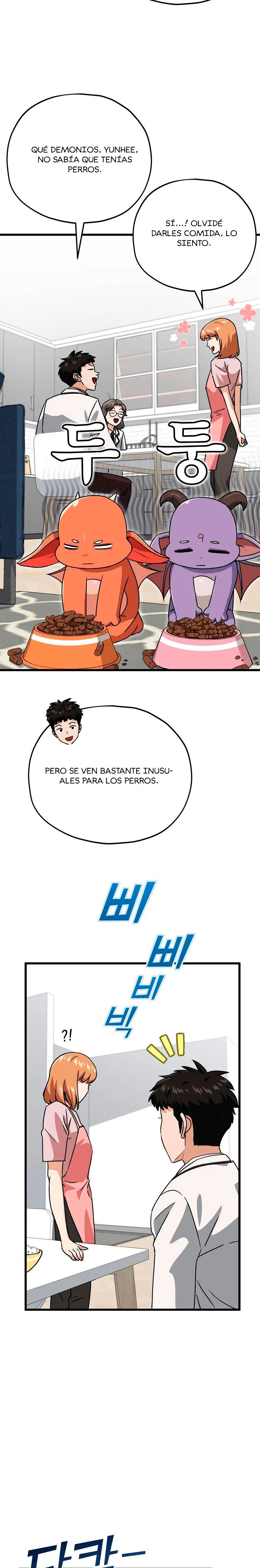 Mi papá es demasiado fuerte > Capitulo 96 > Page 251