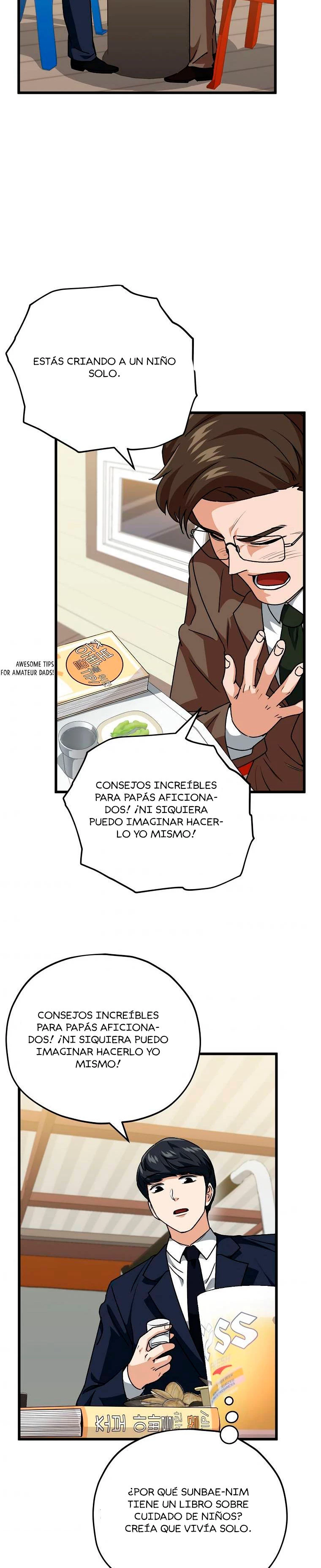 Mi papá es demasiado fuerte > Capitulo 98 > Page 231