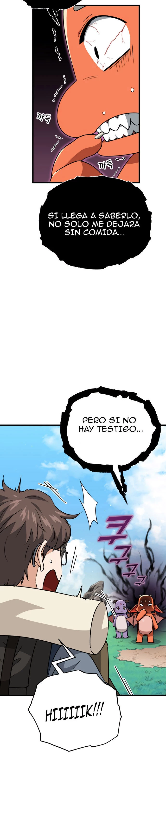 Mi papá es demasiado fuerte > Capitulo 106 > Page 351