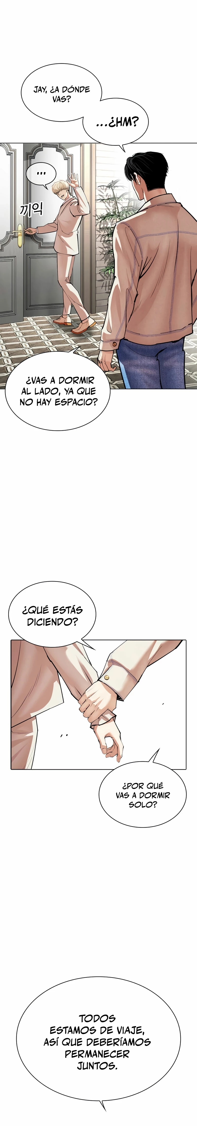 Nueva Cara (L00kism) (apar3nc1as) > Capitulo 532 > Page 191