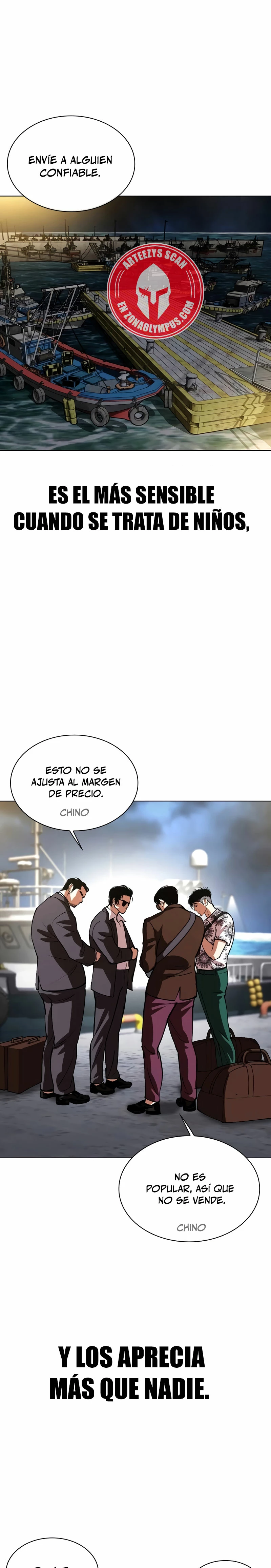 Nueva Cara (L00kism) (apar3nc1as) > Capitulo 533 > Page 641