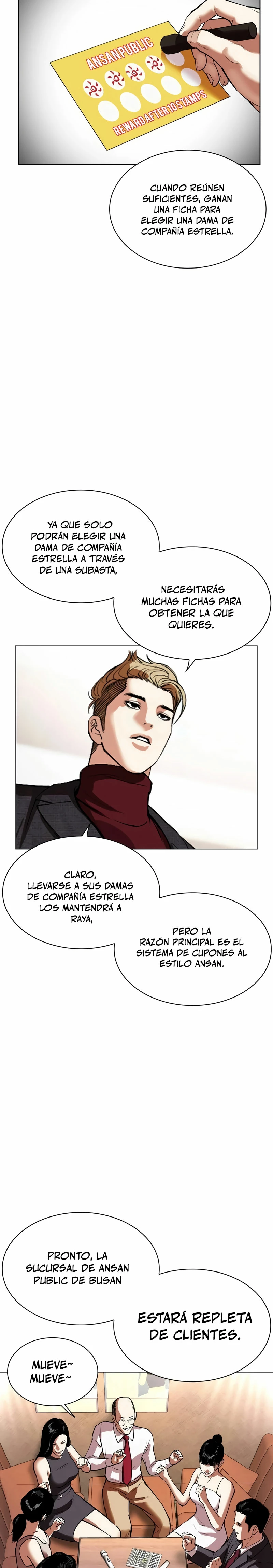 Nueva Cara (L00kism) (apar3nc1as) > Capitulo 534 > Page 311