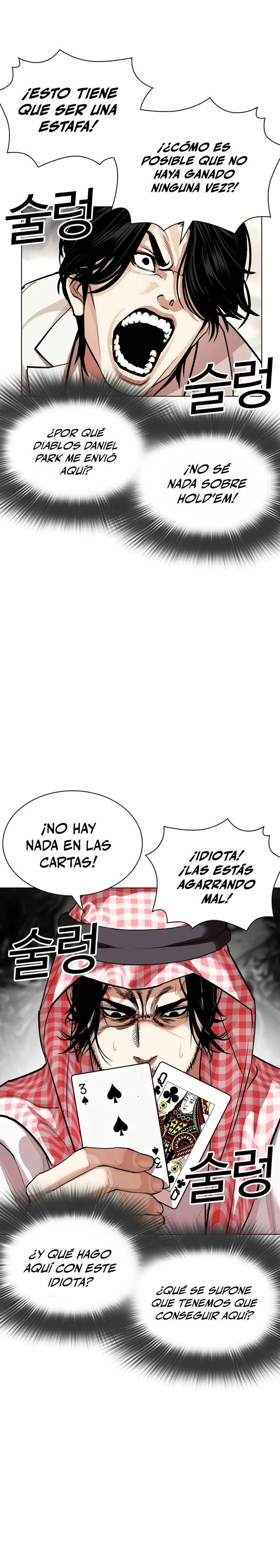 Nueva Cara (L00kism) (apar3nc1as) > Capitulo 534 > Page 441