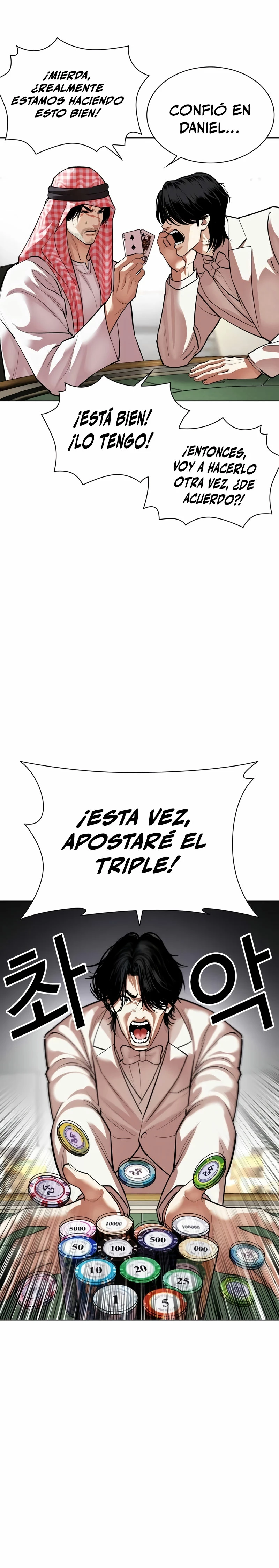 Nueva Cara (L00kism) (apar3nc1as) > Capitulo 534 > Page 451