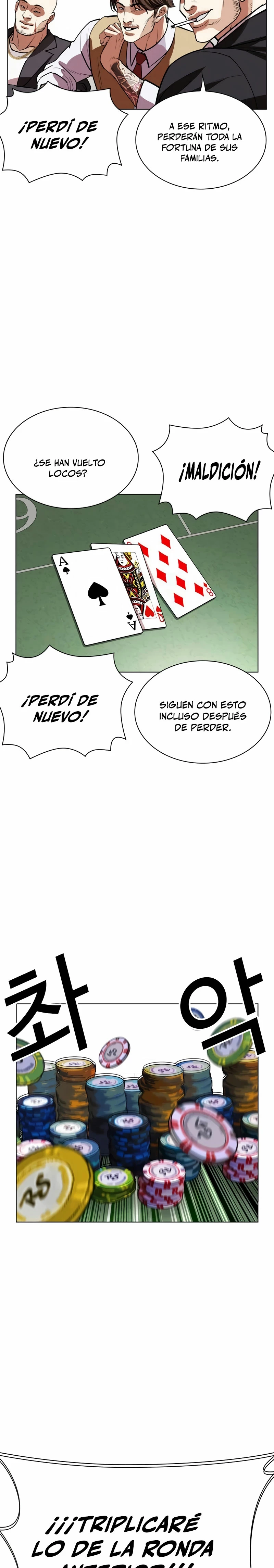 Nueva Cara (L00kism) (apar3nc1as) > Capitulo 534 > Page 471