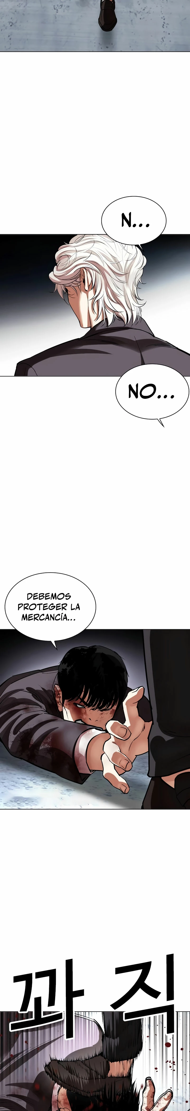 Nueva Cara (L00kism) (apar3nc1as) > Capitulo 534 > Page 851