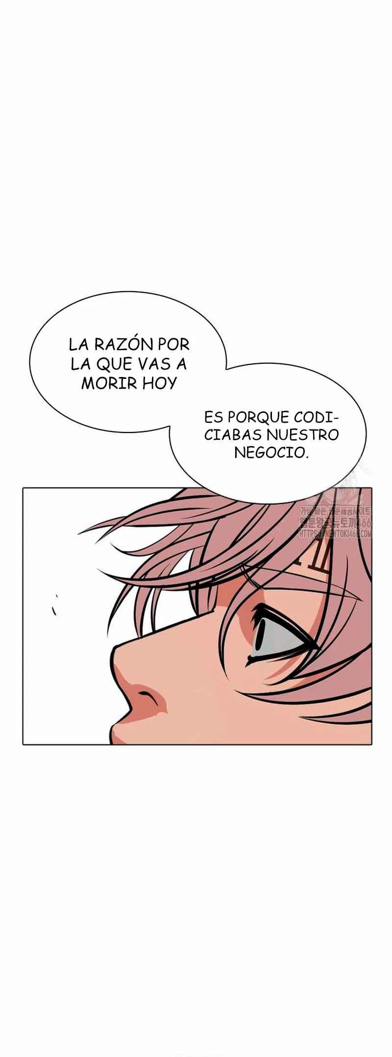 Nueva Cara (L00kism) (apar3nc1as) > Capitulo 535 > Page 761