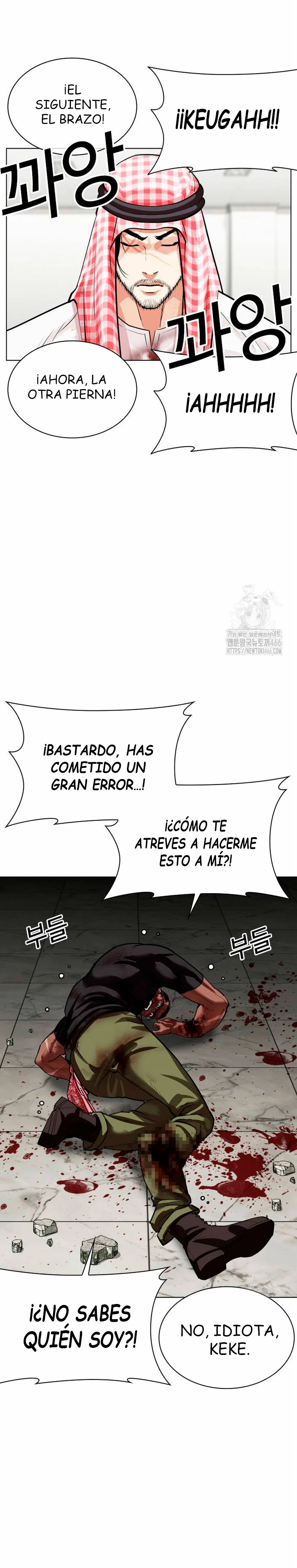 Nueva Cara (L00kism) (apar3nc1as) > Capitulo 536 > Page 251