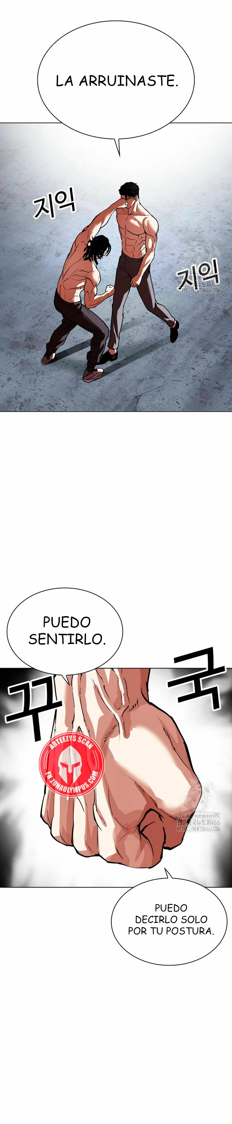 Nueva Cara (L00kism) (apar3nc1as) > Capitulo 536 > Page 581