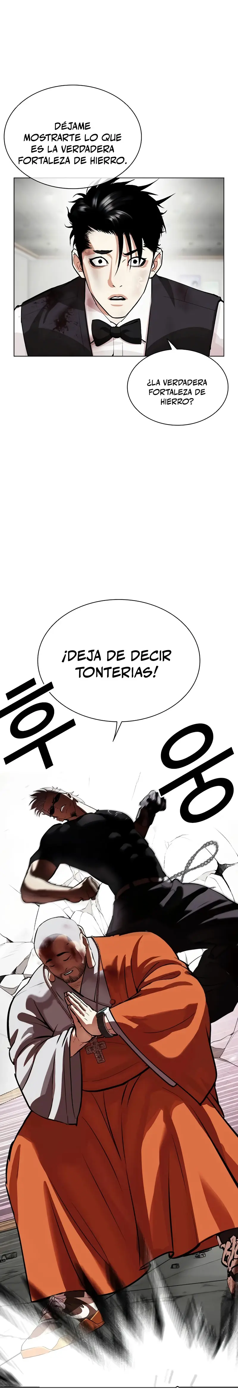 Nueva Cara (L00kism) (apar3nc1as) > Capitulo 539 > Page 371