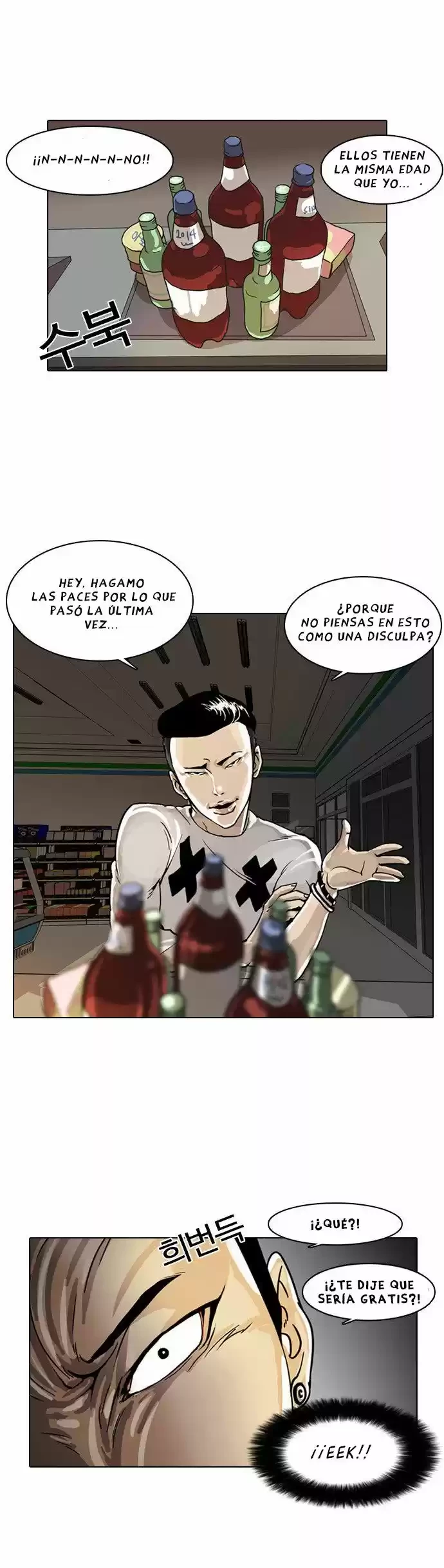 Nueva Cara (L00kism) (apar3nc1as) > Capitulo 5 > Page 201