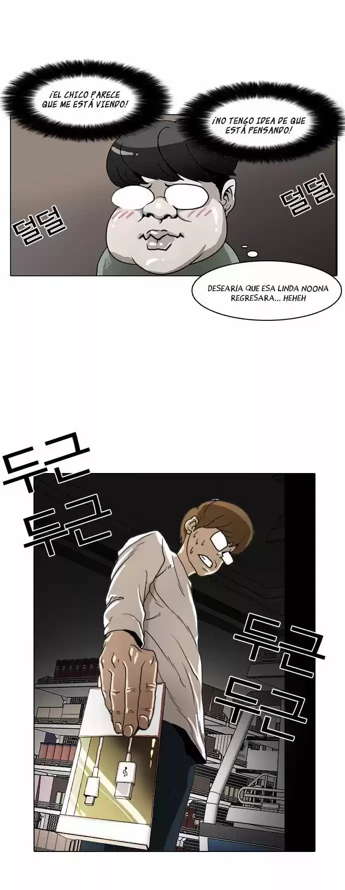 Nueva Cara (L00kism) (apar3nc1as) > Capitulo 8 > Page 341