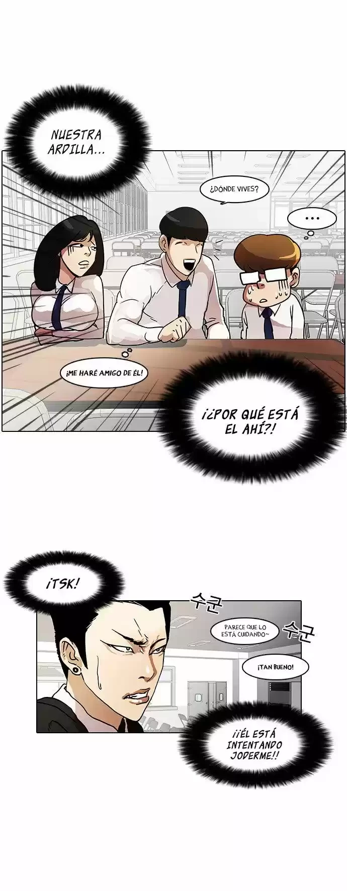 Nueva Cara (L00kism) (apar3nc1as) > Capitulo 9 > Page 221