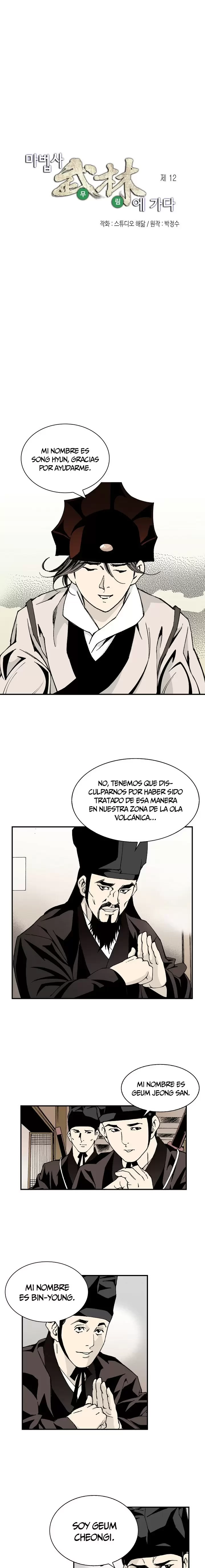 Mago en el Murim > Capitulo 12 > Page 21