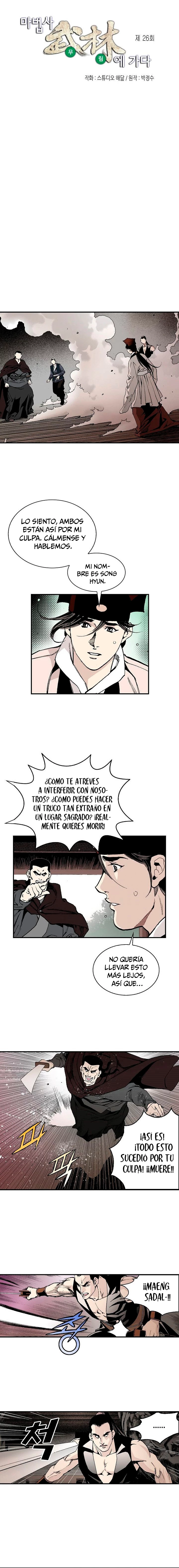 Mago en el Murim > Capitulo 26 > Page 11