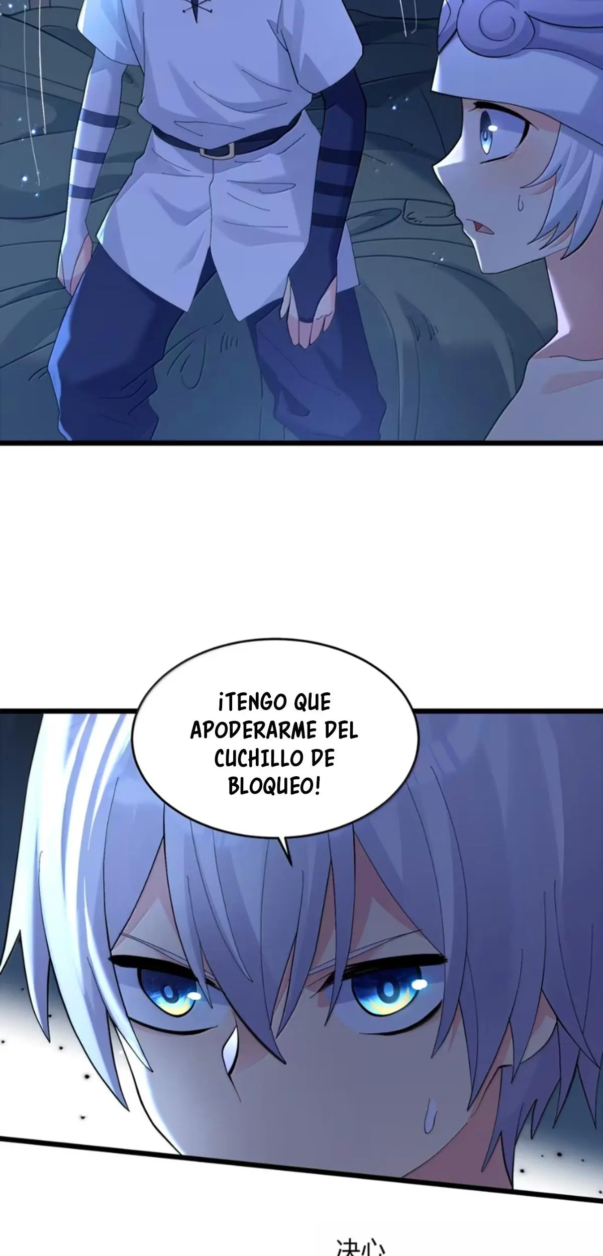 Me parezco demasiado al jefe y el mundo en realidad lo cree > Capitulo 102 > Page 101