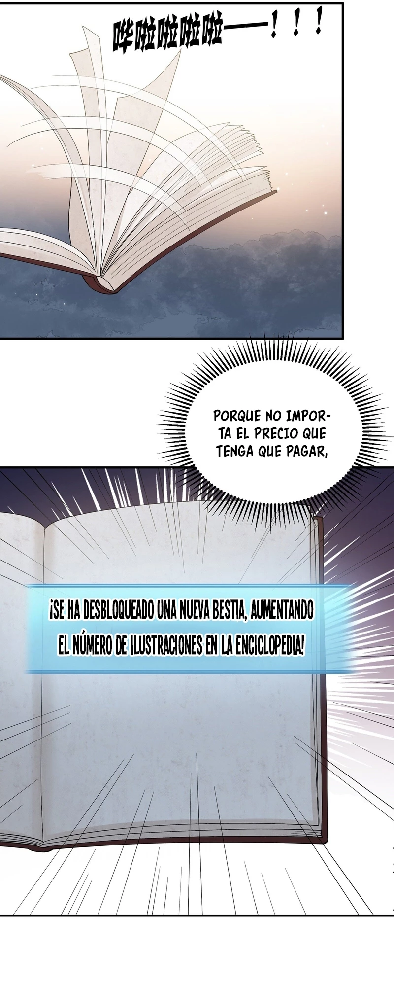 Me parezco demasiado al jefe y el mundo en realidad lo cree > Capitulo 65 > Page 301