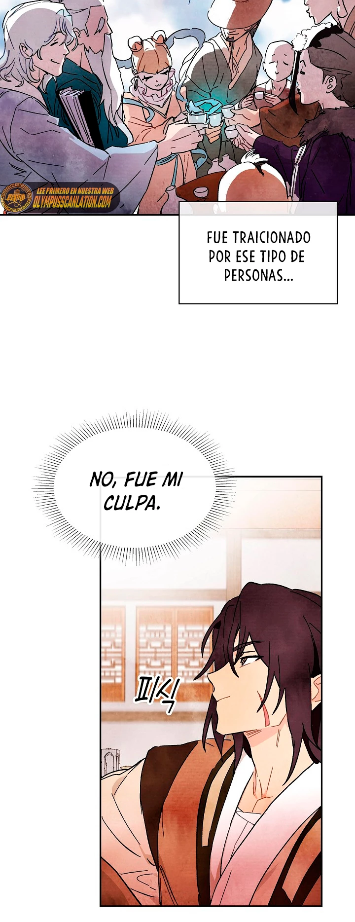 Crónicas del Retorno del Dios Marcial > Capitulo 1 > Page 321