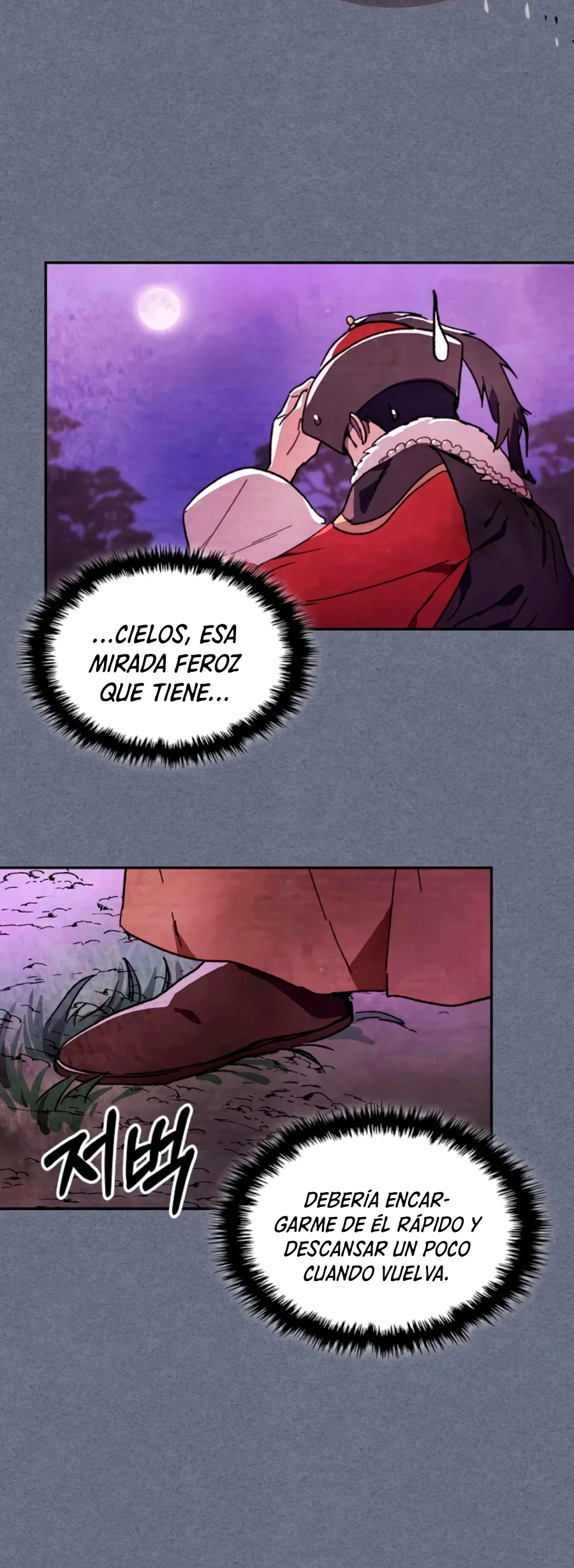 Crónicas del Retorno del Dios Marcial > Capitulo 4 > Page 391