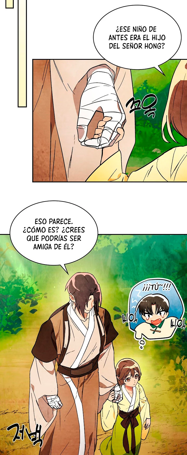 Crónicas del Retorno del Dios Marcial > Capitulo 21 > Page 231