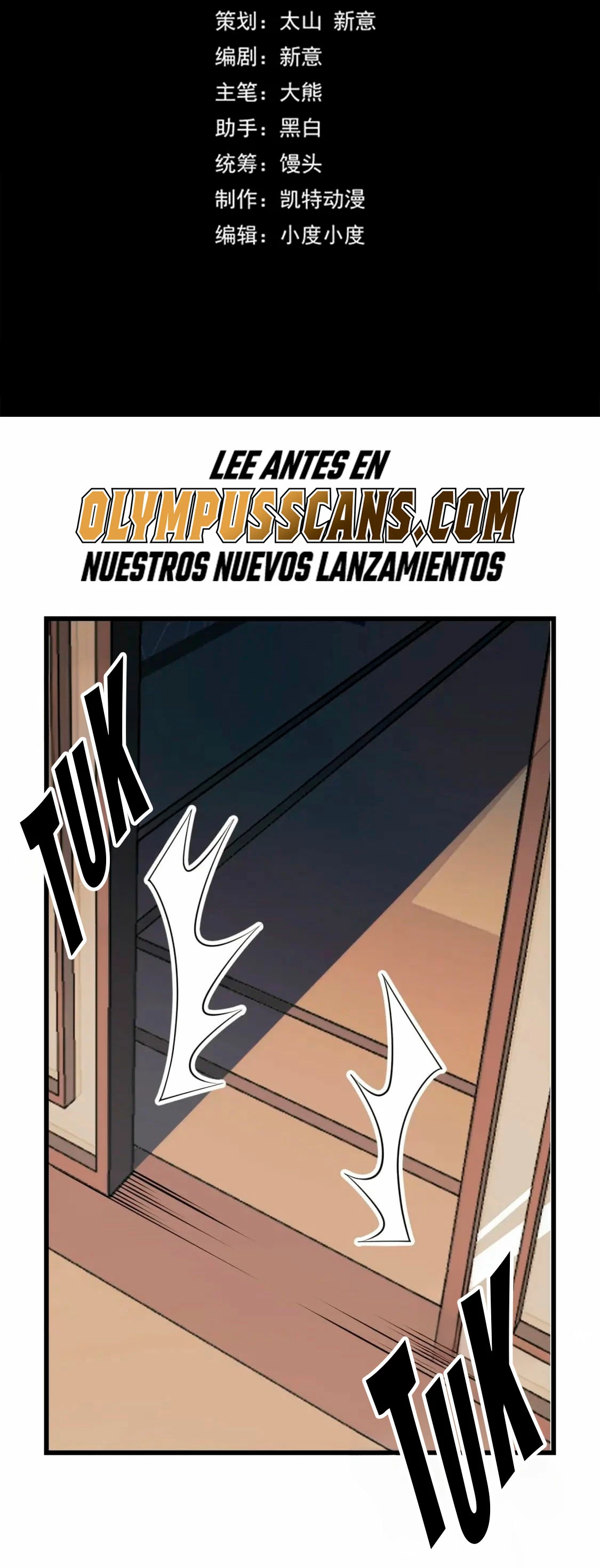 Dicen que soy el futuro rey > Capitulo 68 > Page 21