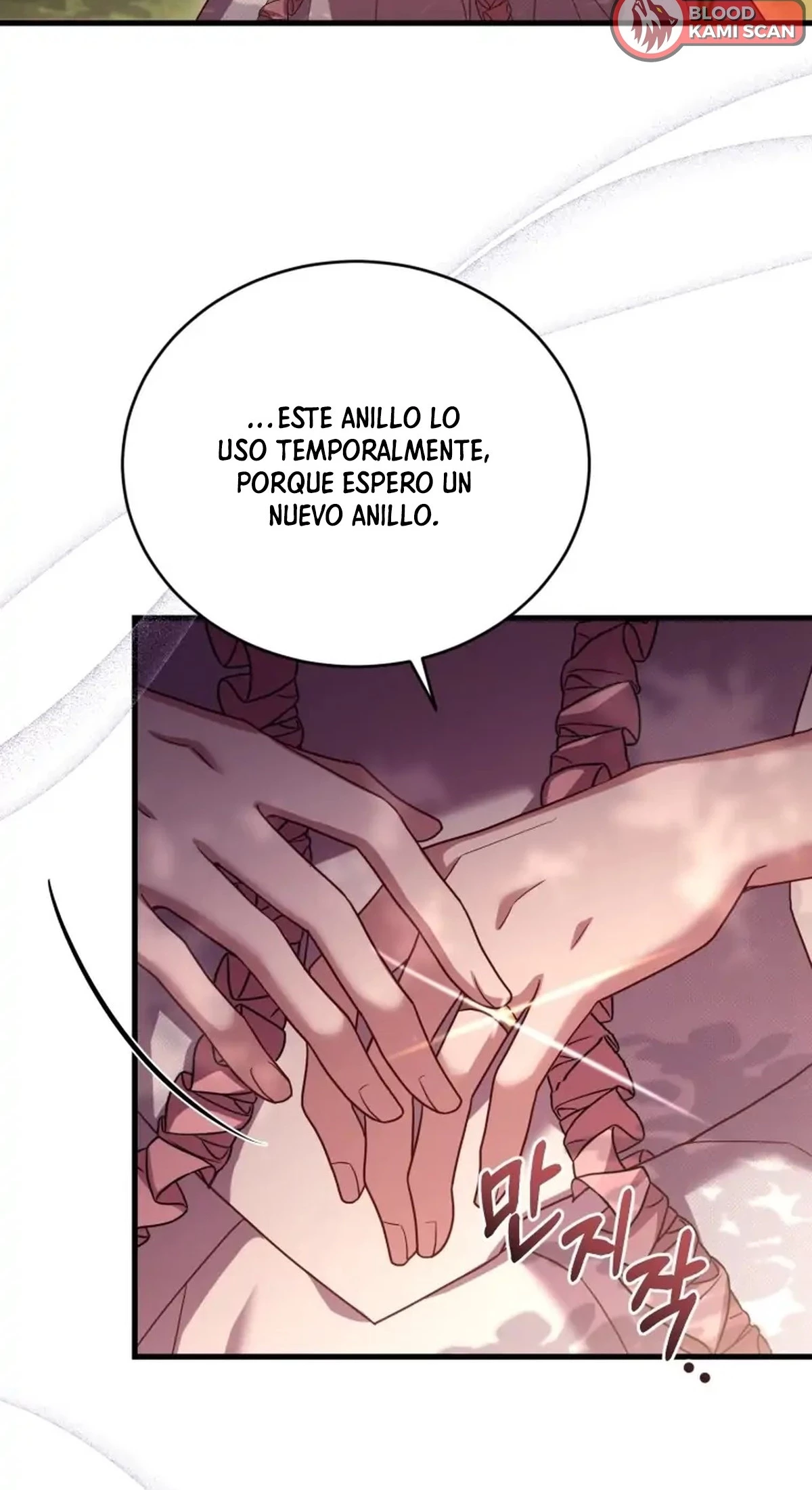 El precio de romper > Capitulo 8 > Page 181