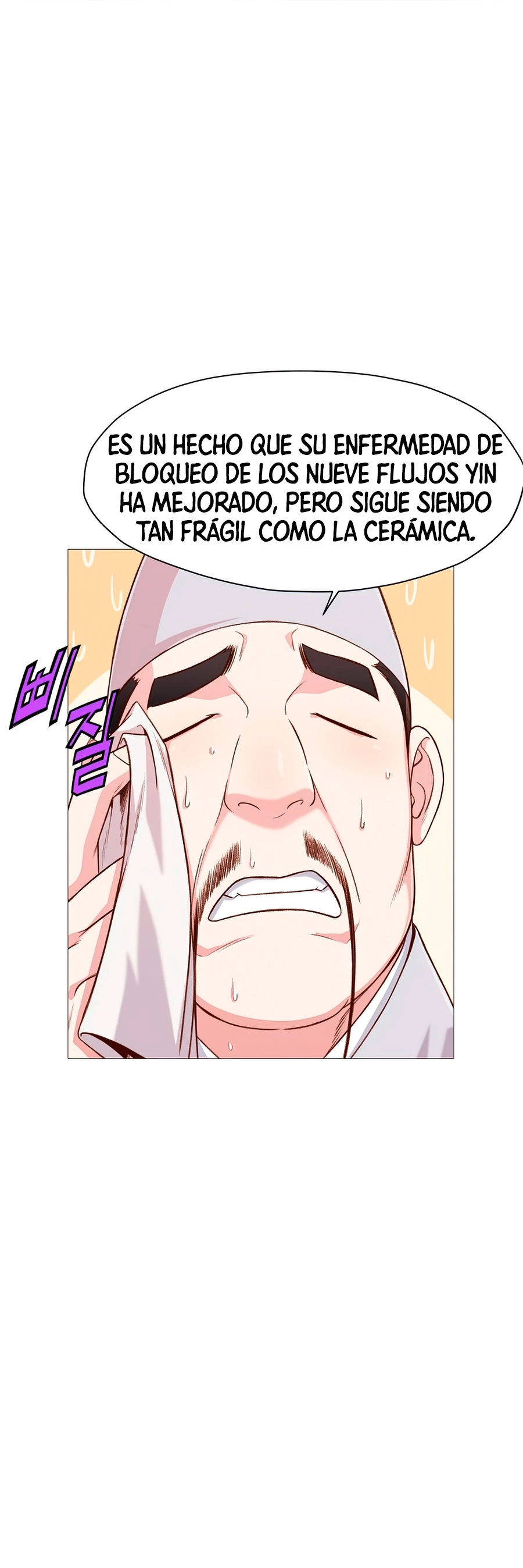 Dios Marcial Celestial > Capitulo 5 > Page 471