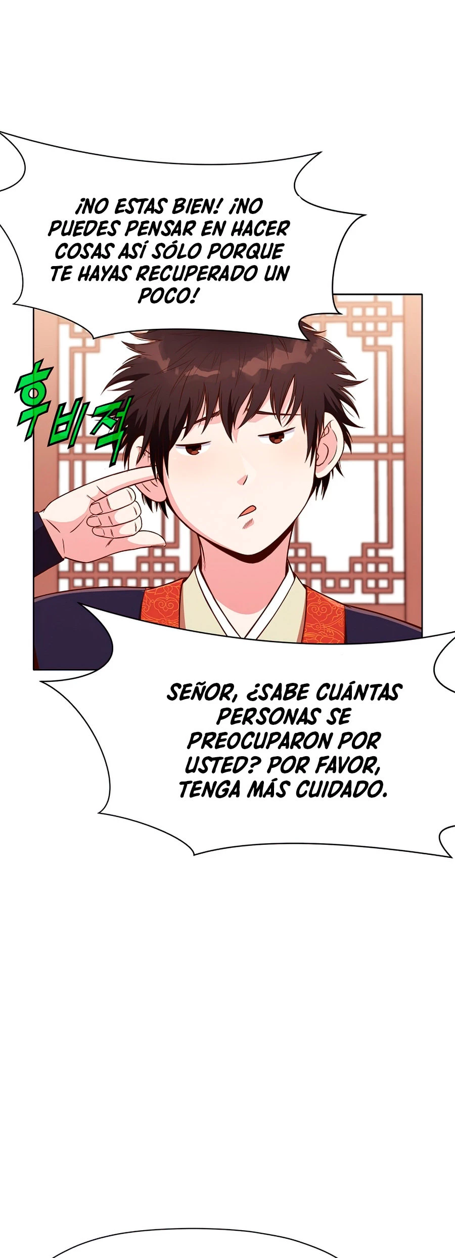 Dios Marcial Celestial > Capitulo 8 > Page 61