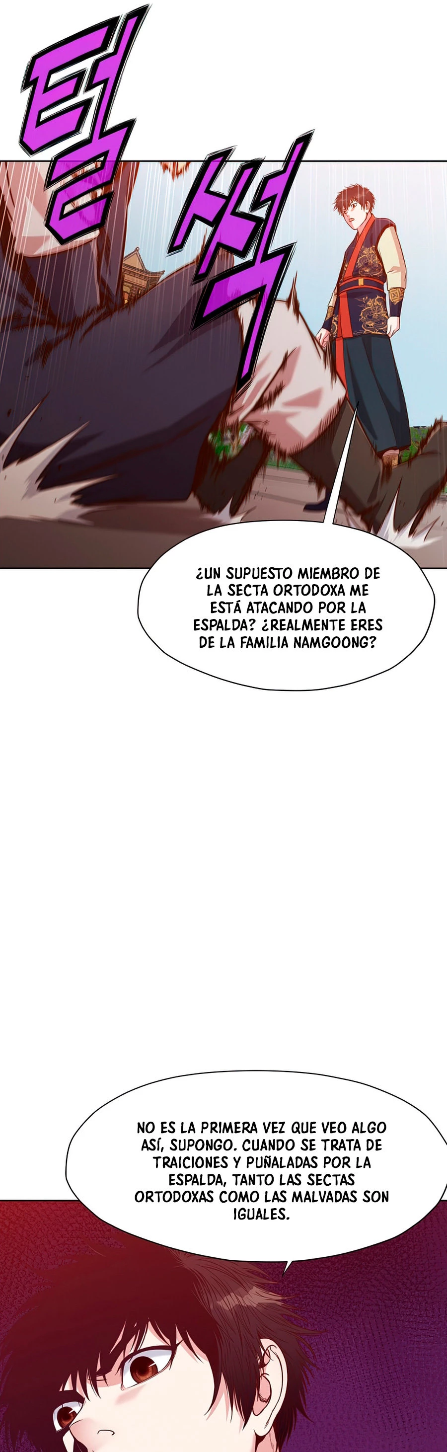 Dios Marcial Celestial > Capitulo 8 > Page 641