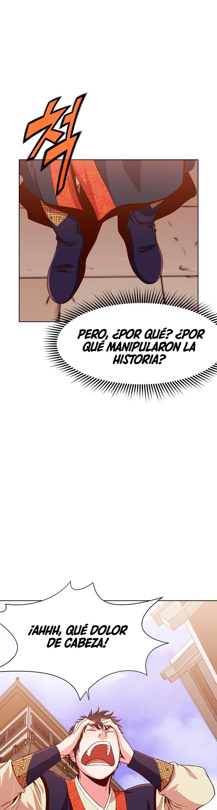 Dios Marcial Celestial > Capitulo 9 > Page 271