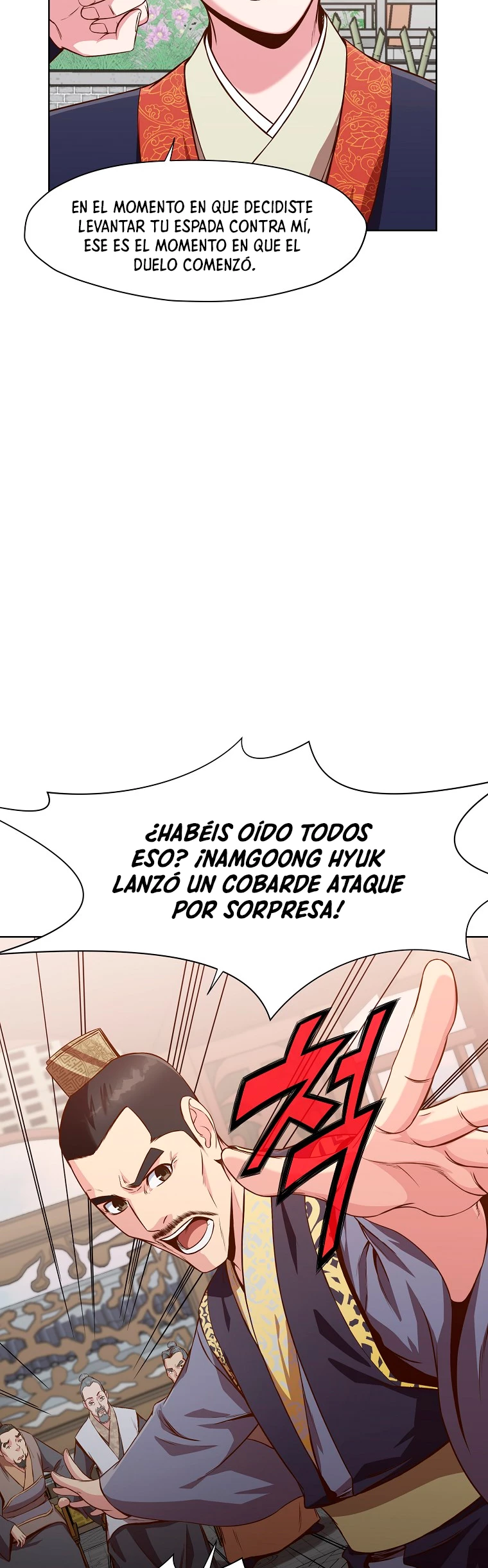 Dios Marcial Celestial > Capitulo 13 > Page 471