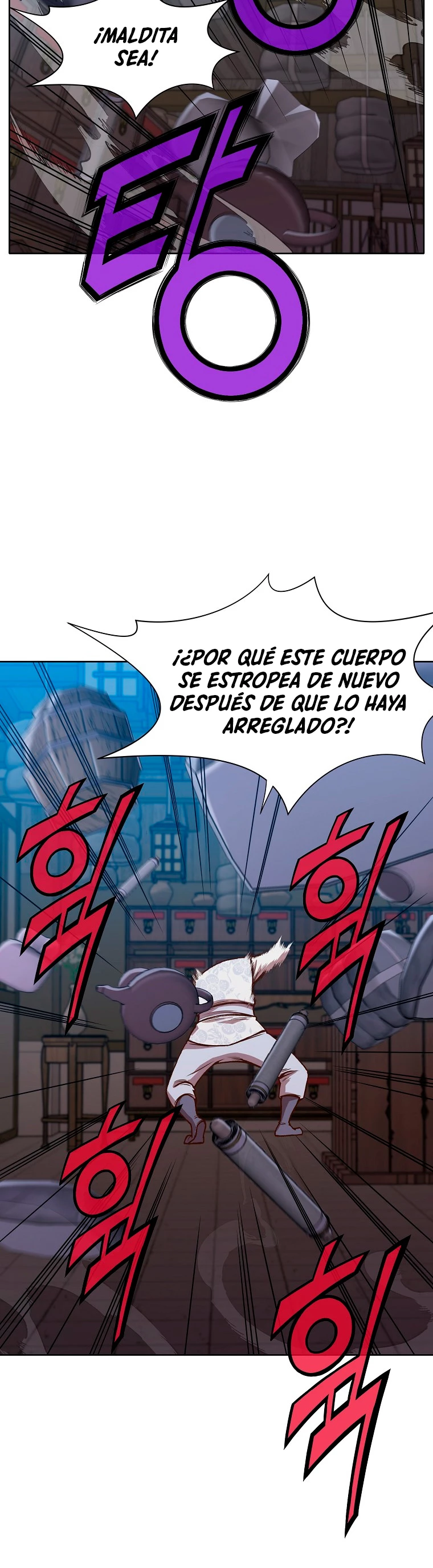 Dios Marcial Celestial > Capitulo 15 > Page 351