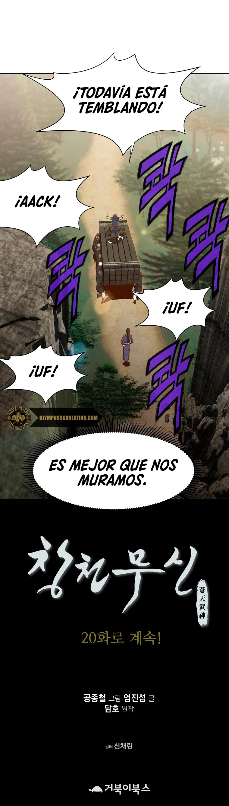 Dios Marcial Celestial > Capitulo 19 > Page 401