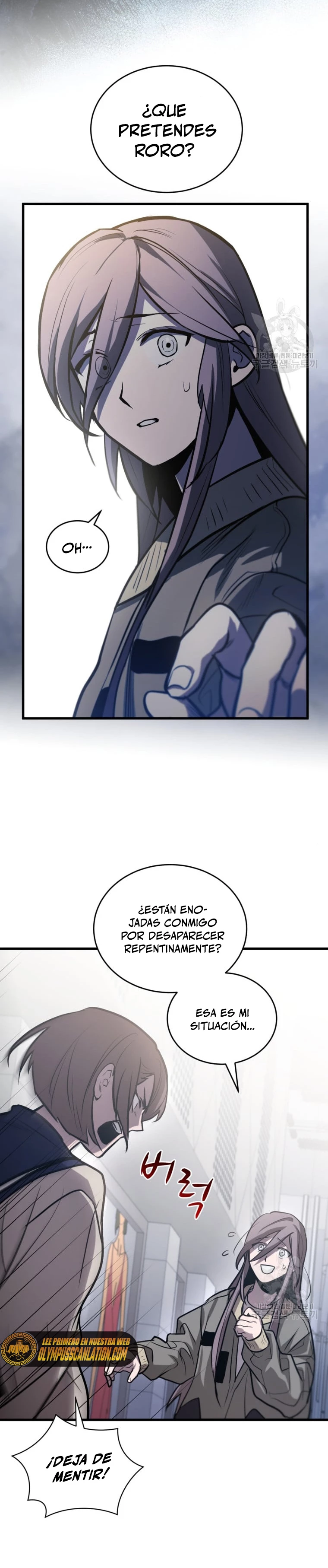 Dororo Reversa > Capitulo 7 > Page 351