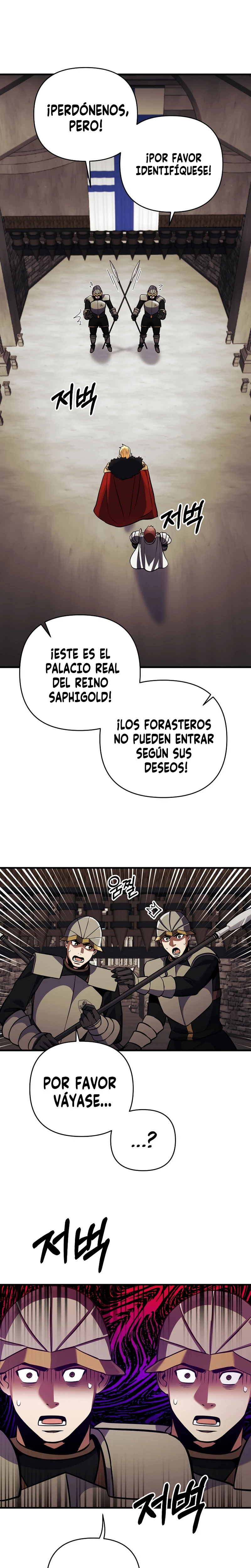 Me convertí en el Emperador loco > Capitulo 29 > Page 301