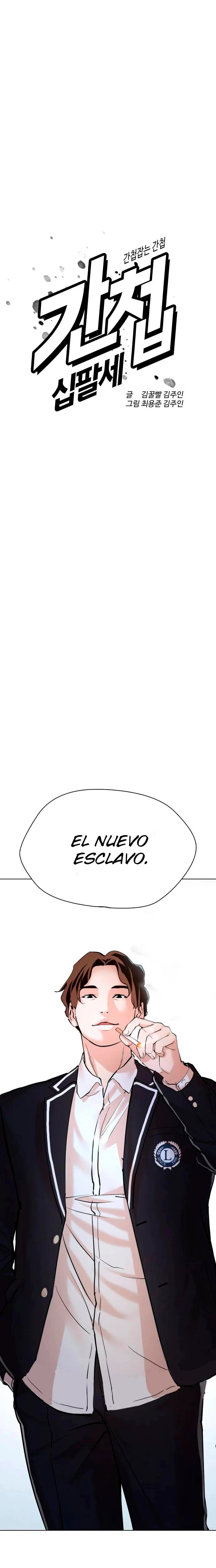 El espía de 18 años.  > Capitulo 6 > Page 81