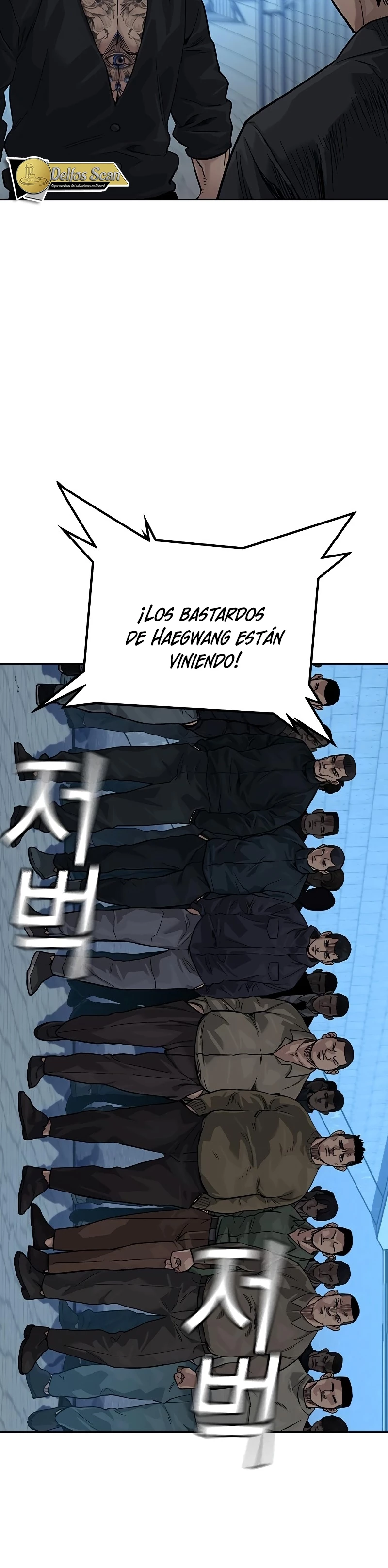 Si no Quieres Morir > Capitulo 76 > Page 21