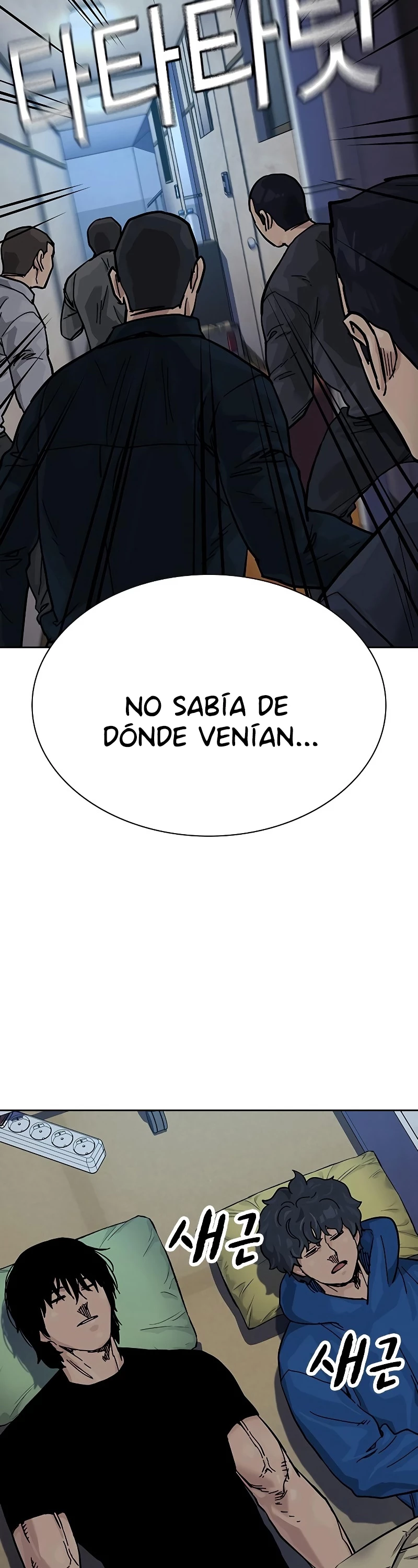 Si no Quieres Morir > Capitulo 79 > Page 651