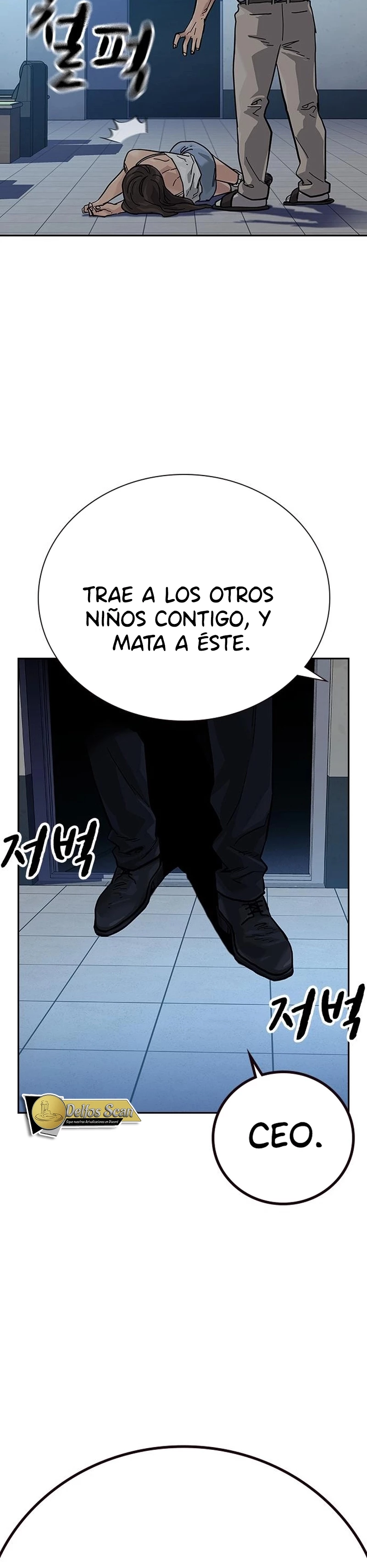 Si no Quieres Morir > Capitulo 80 > Page 351