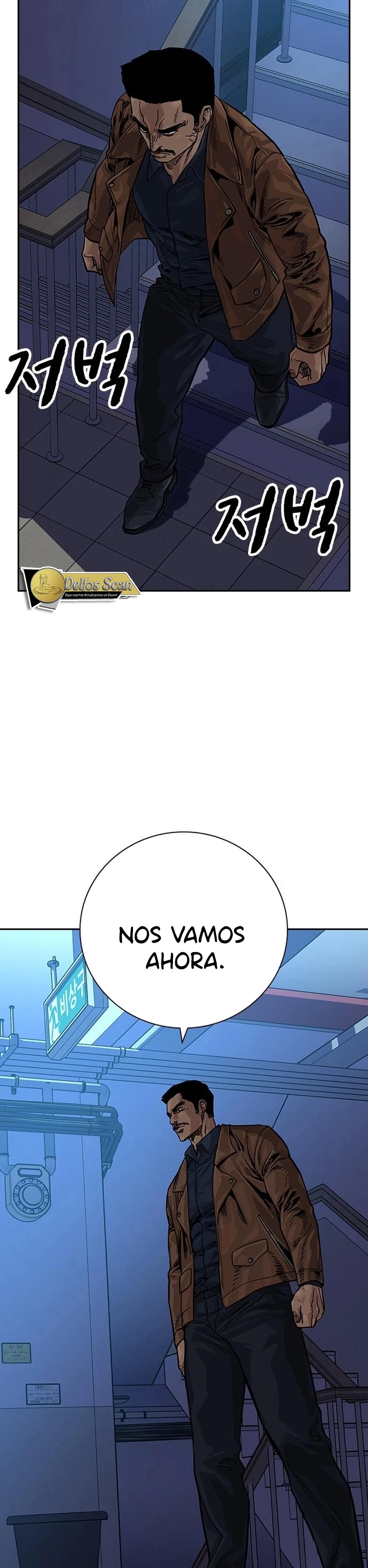 Si no Quieres Morir > Capitulo 80 > Page 541