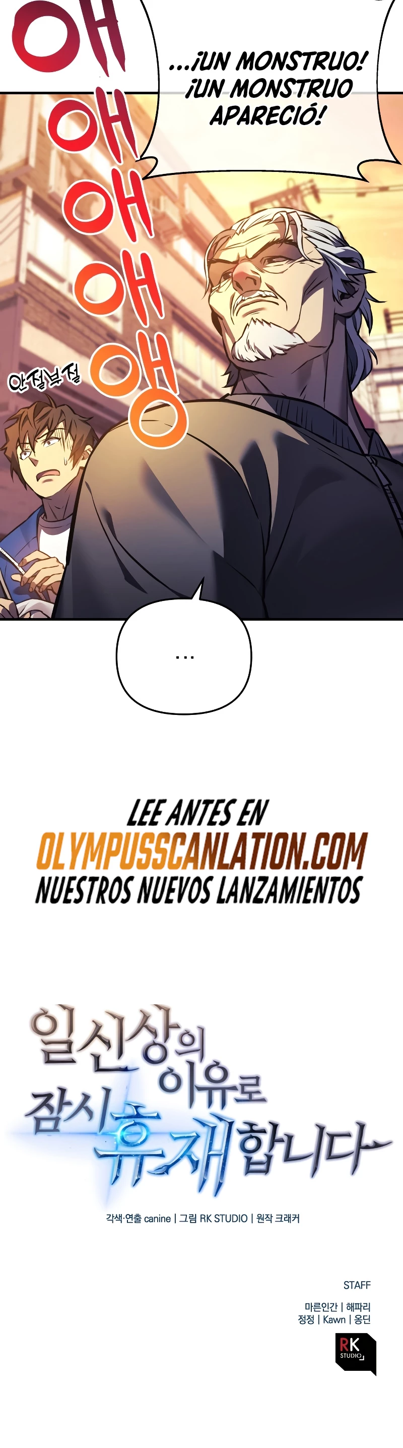 El creador está en hiatus > Capitulo 17 > Page 511