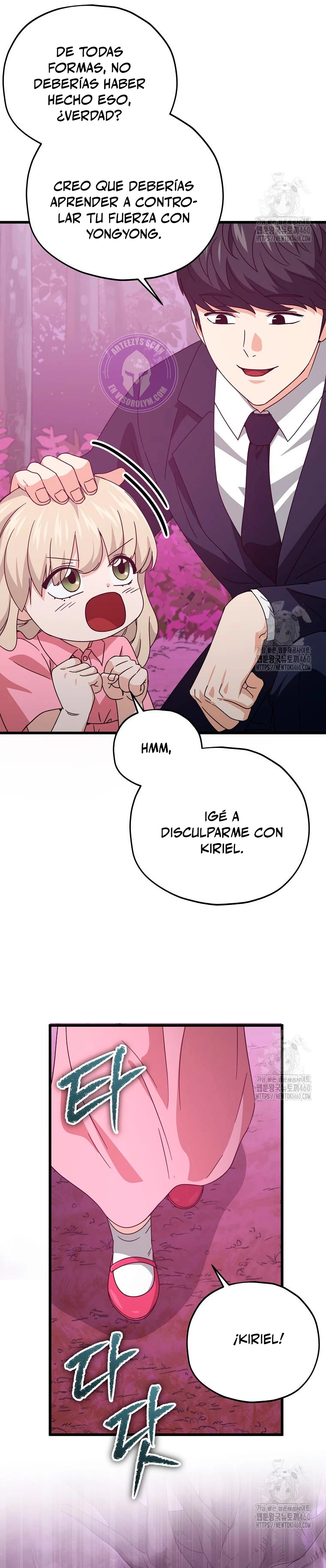 Mi papa es demasiado fuerte > Capitulo 183 > Page 341