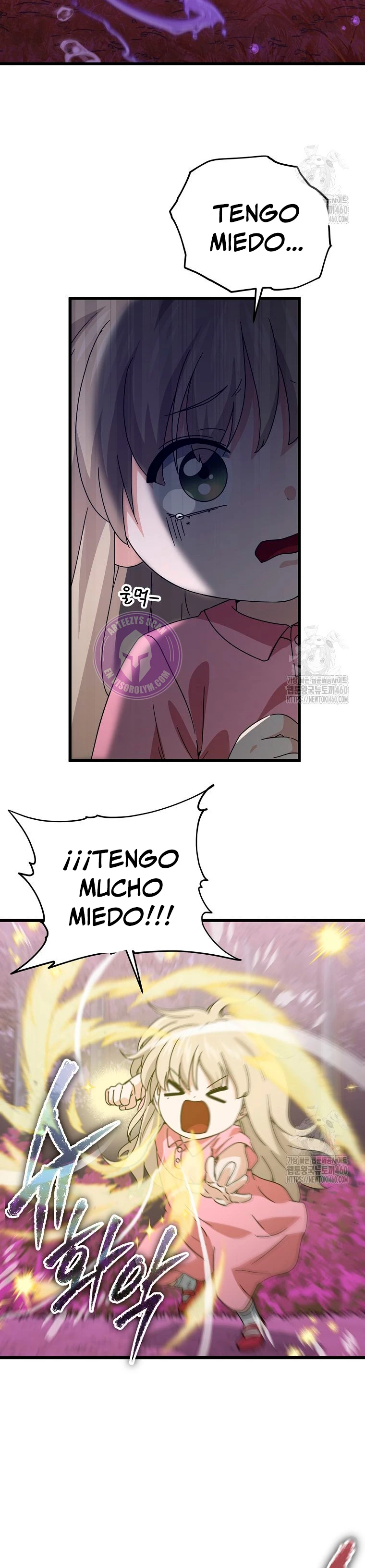 Mi papa es demasiado fuerte > Capitulo 183 > Page 381