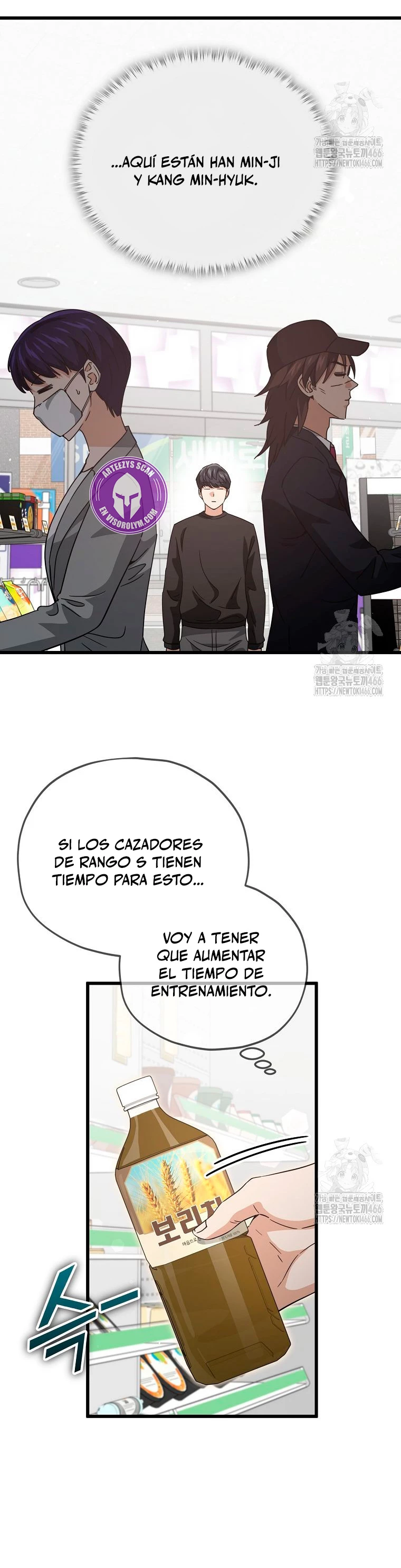 Mi papa es demasiado fuerte > Capitulo 192 > Page 261