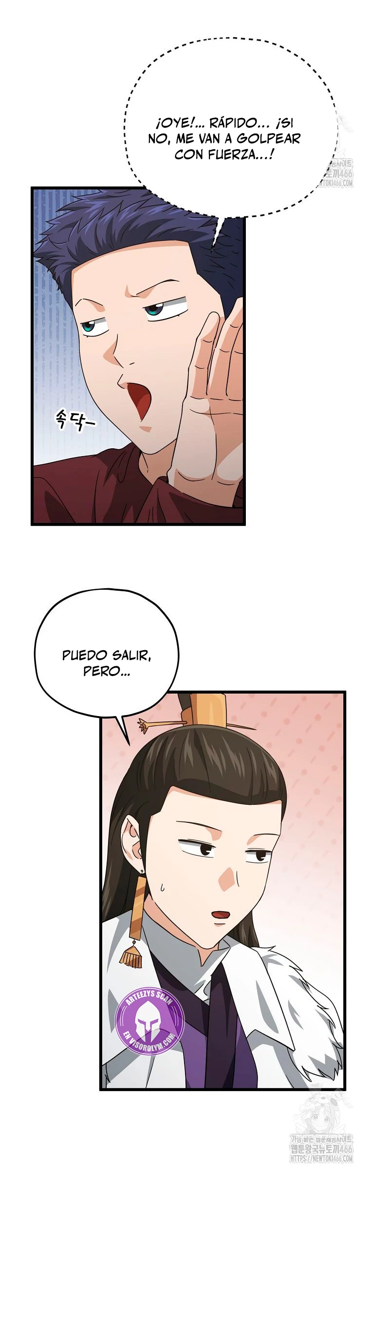 Mi papa es demasiado fuerte > Capitulo 193 > Page 351