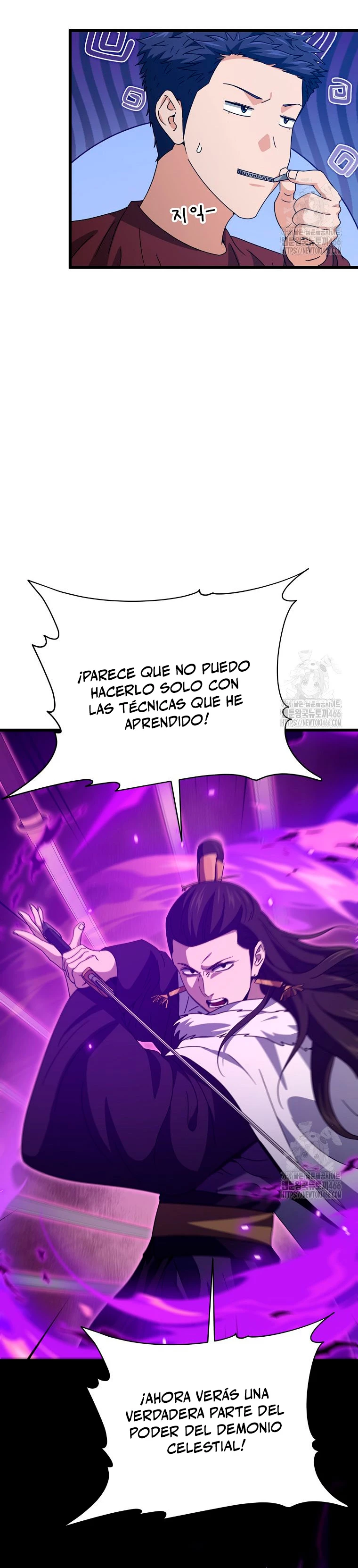 Mi papa es demasiado fuerte > Capitulo 195 > Page 261