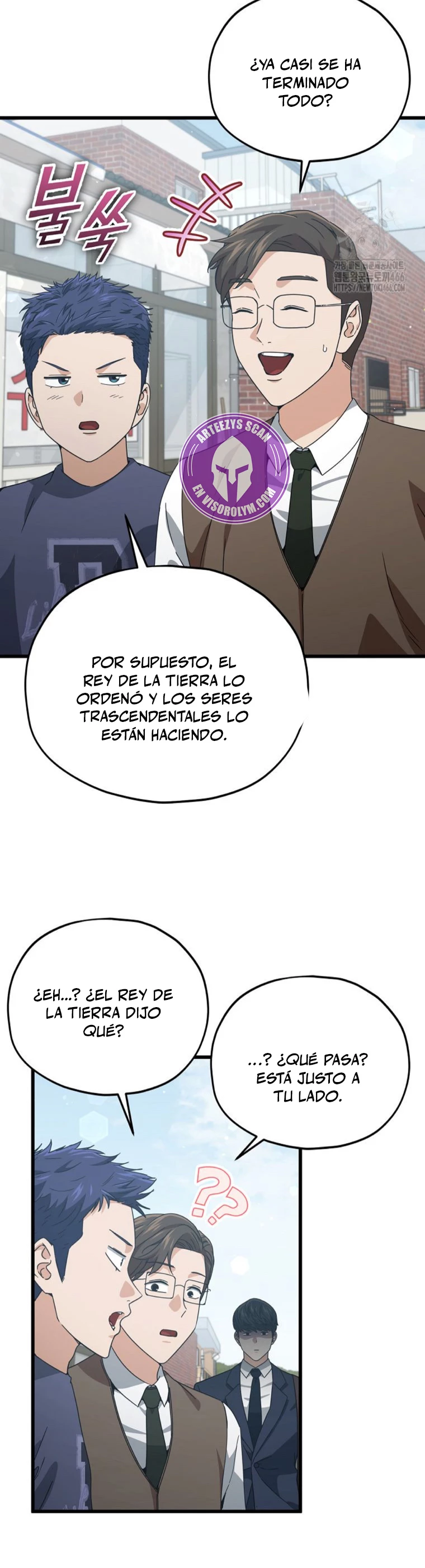 Mi papa es demasiado fuerte > Capitulo 197 > Page 201